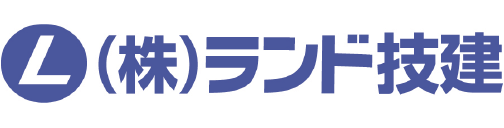 ランド技建